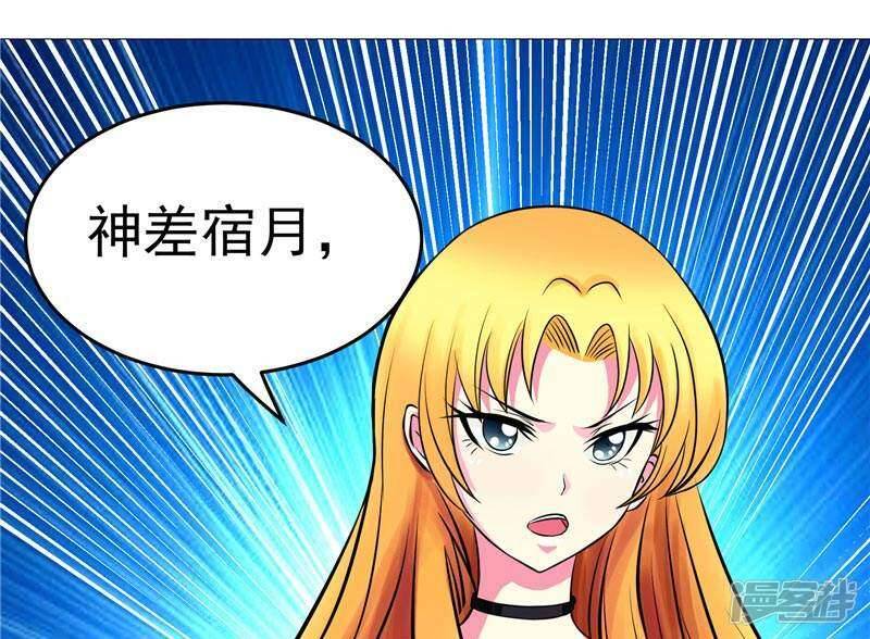 第4话 源兽和死亡的地方7