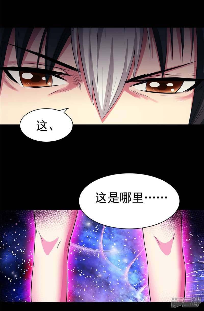 第15话 取代你2