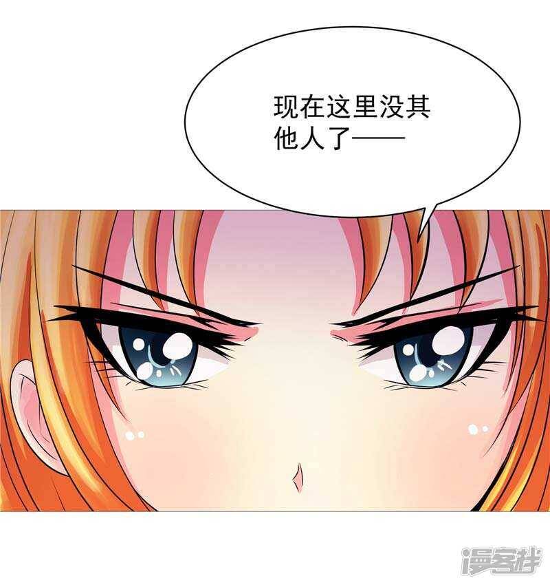 第9话 天生的冤家17