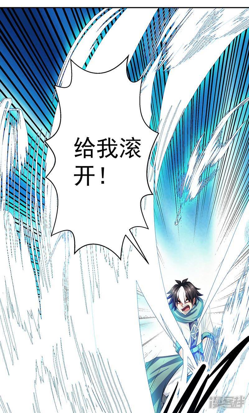 第40话 自不量力11