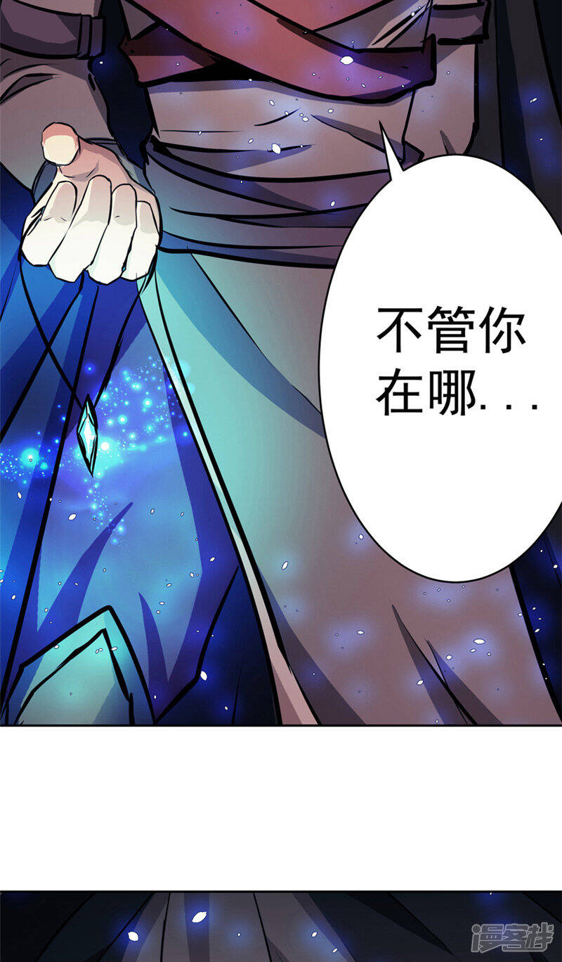 第50话 永不放弃47