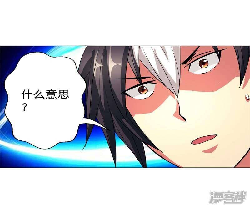 第4话 源兽和死亡的地方23