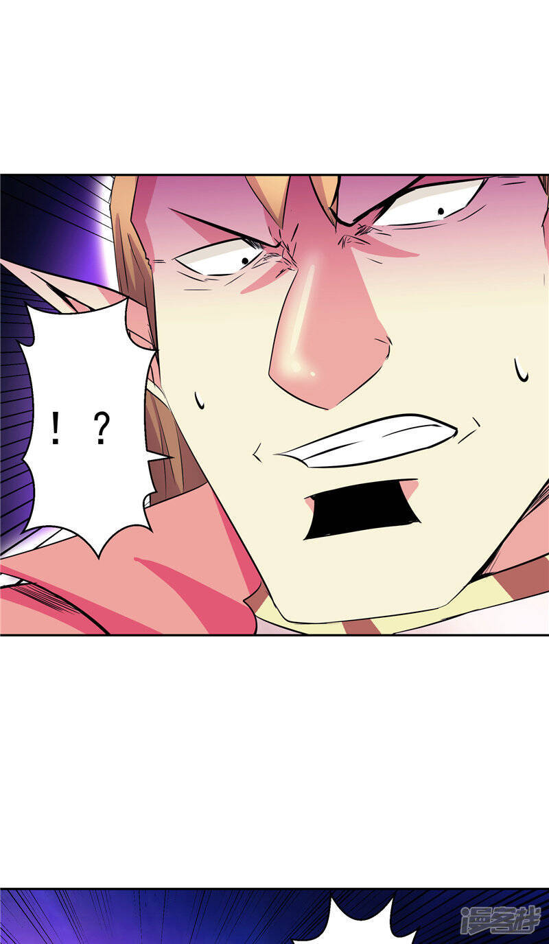 第44话 杀了你！14