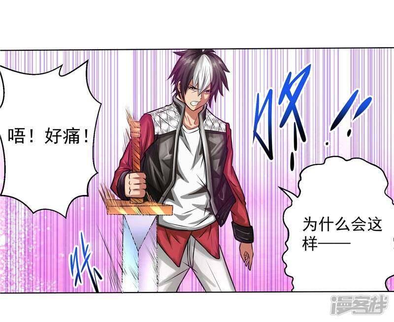 第5话 心中的信念28