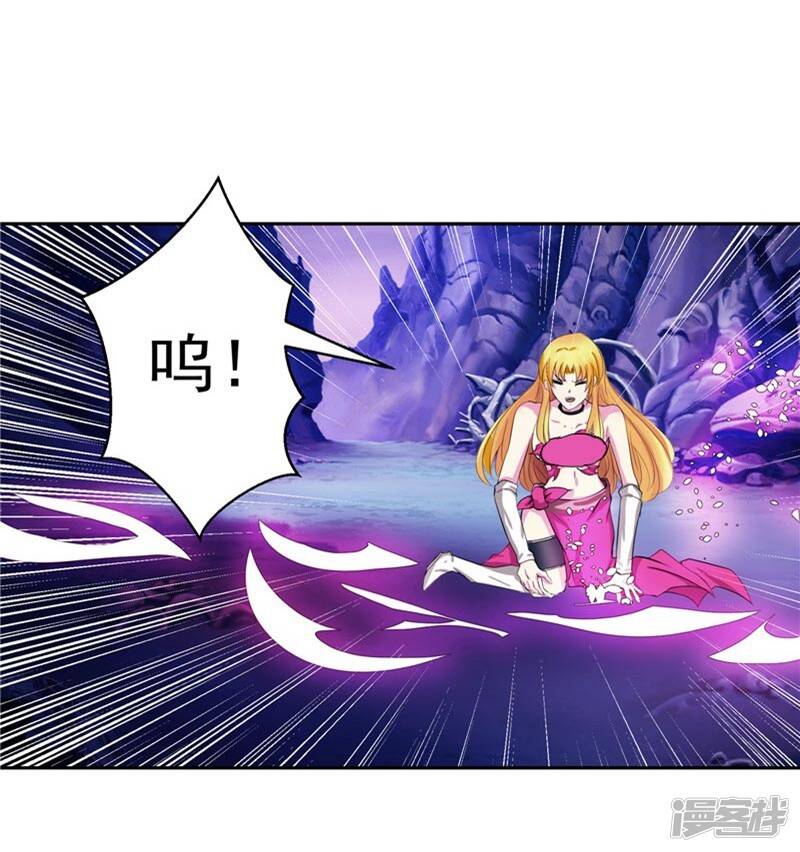 第25话 你到底是谁？27