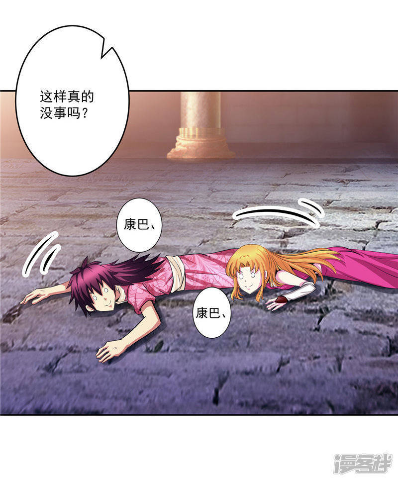 第34话 好戏开场7