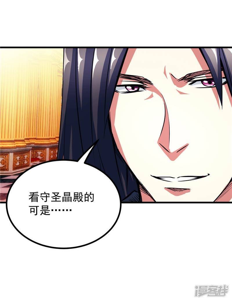 第18话 邪魔入侵33