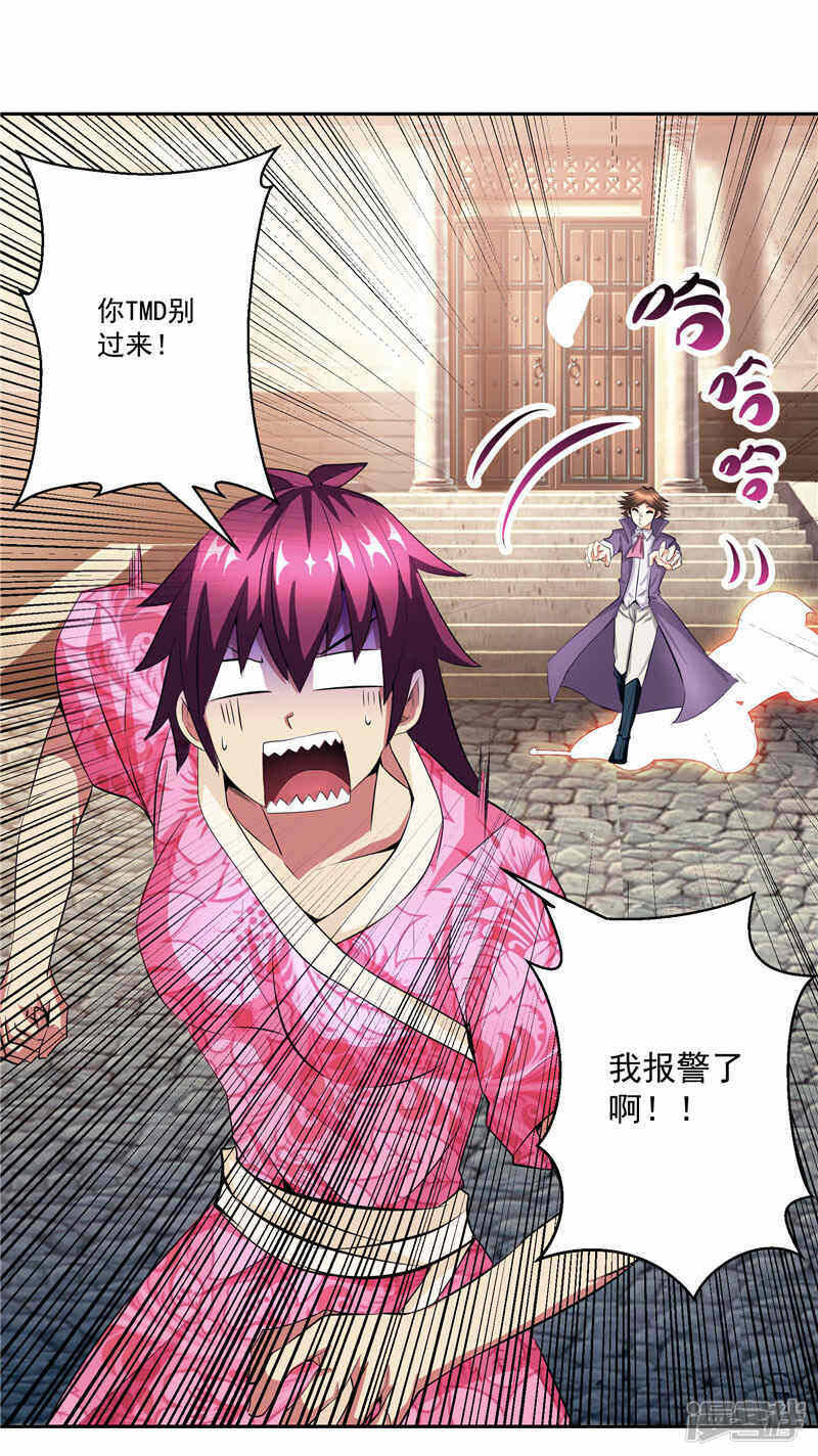 第31话 茯苓药君2