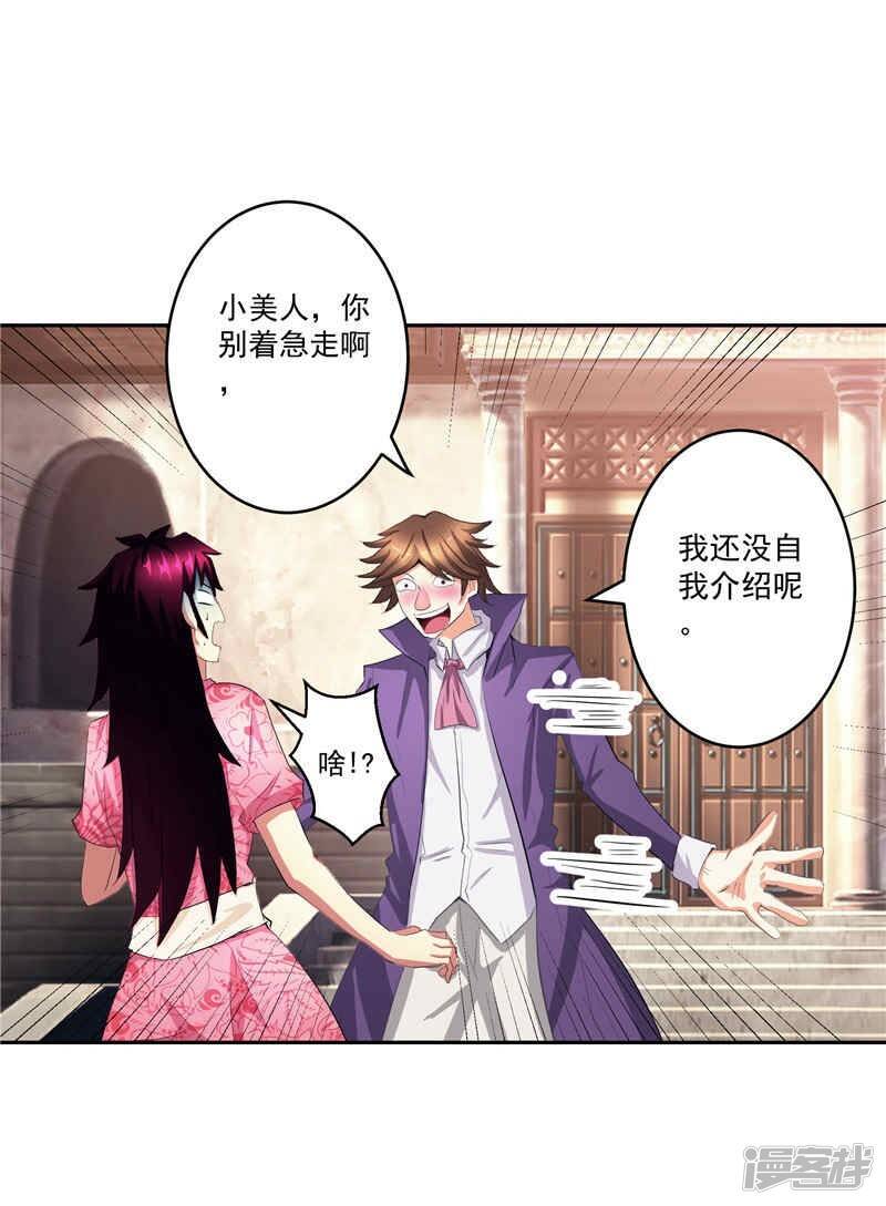 第30话 乔装16