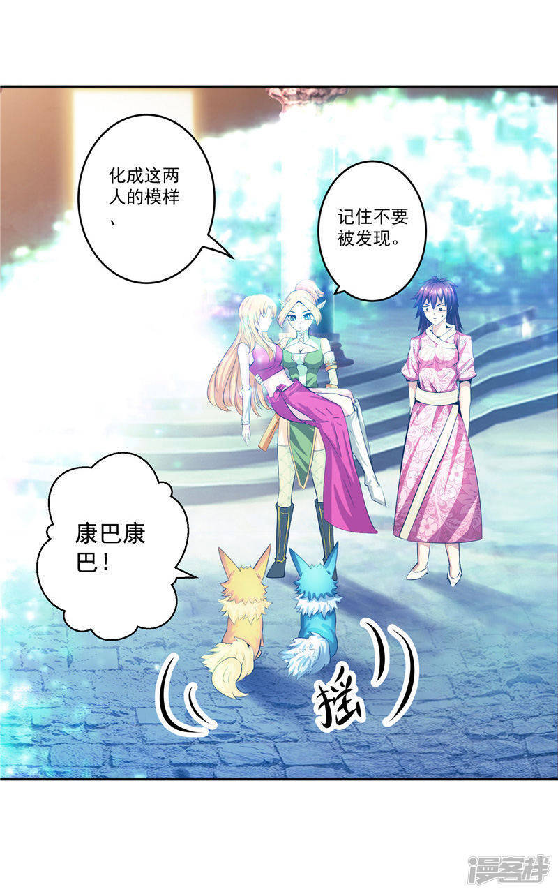 第34话 好戏开场4