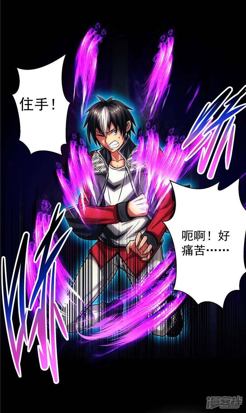 第15话 取代你49