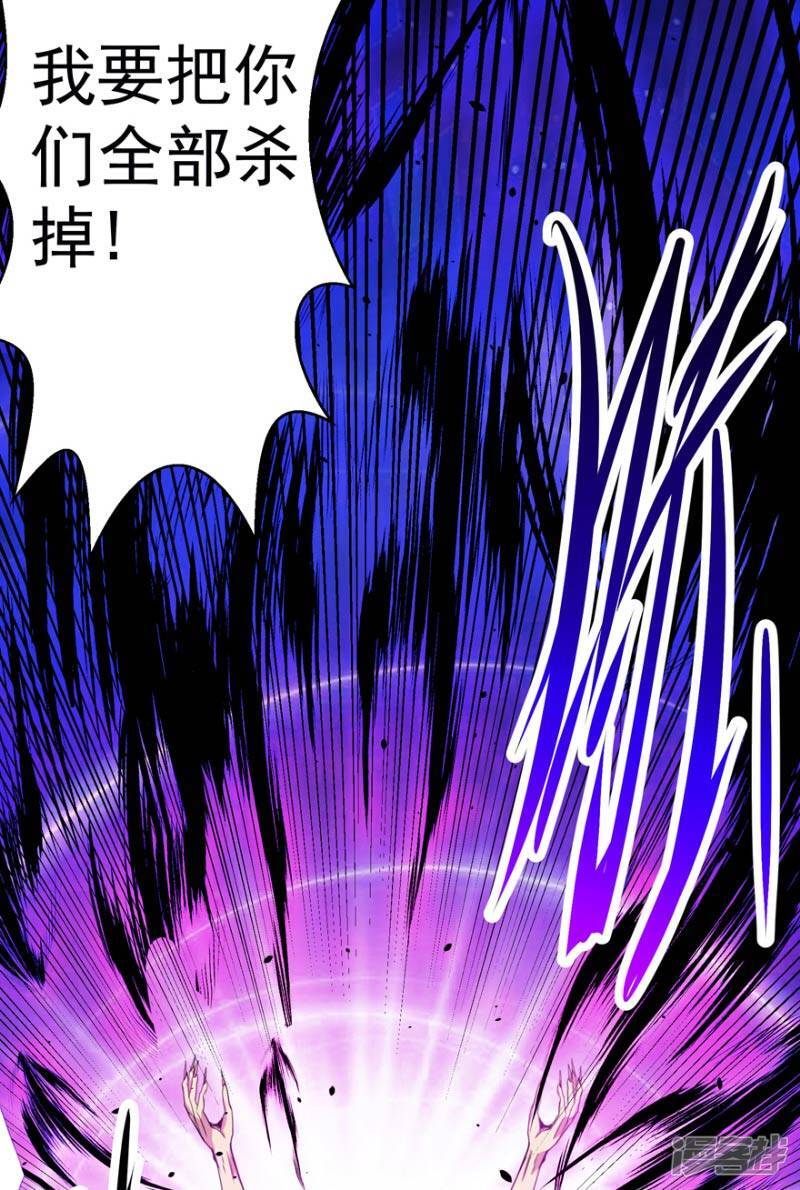 第50话 永不放弃2