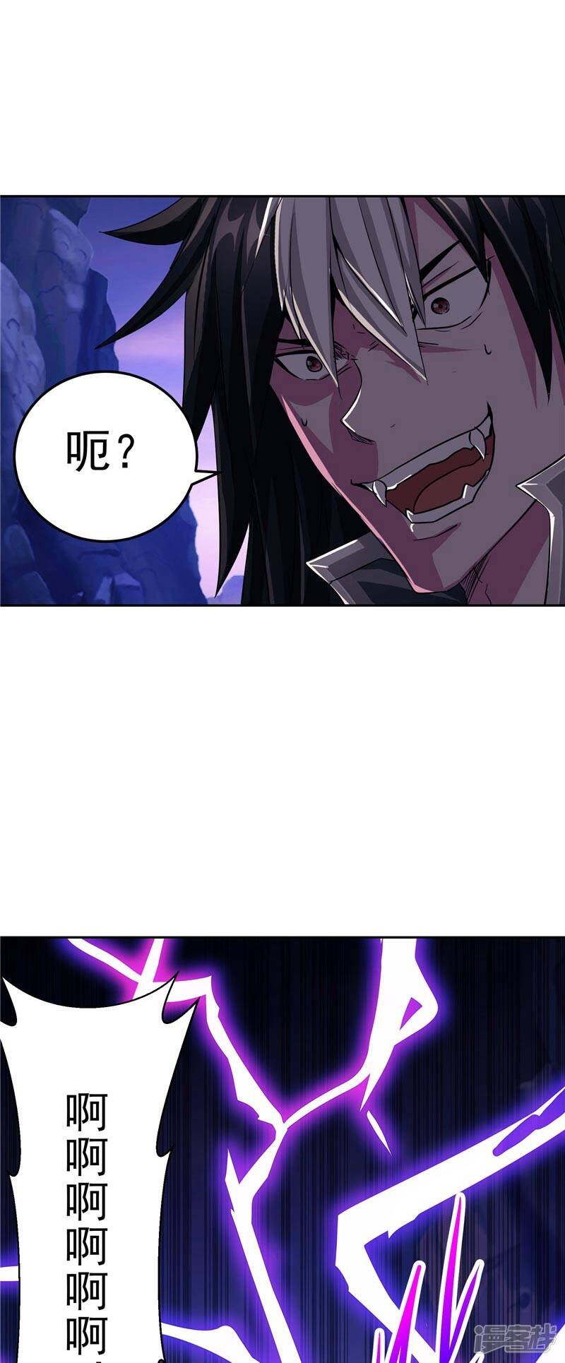 第24话 身体坚持不住了14