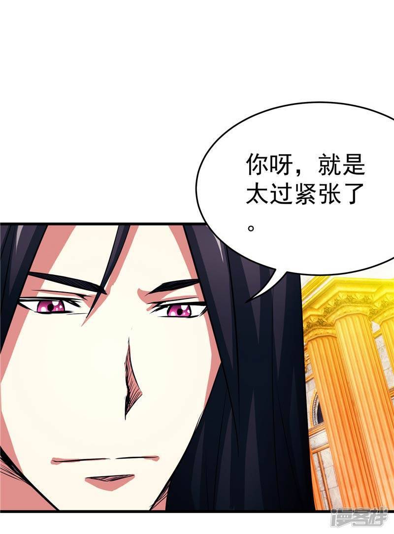 第18话 邪魔入侵29