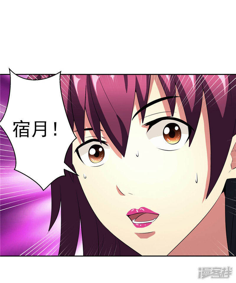 第31话 茯苓药君24