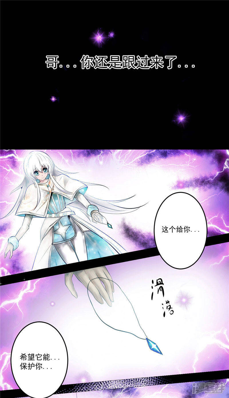 第1话 谁也别想伤害你31