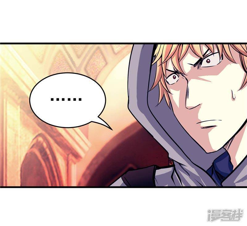 第17话 蝼蚁该有的死法30