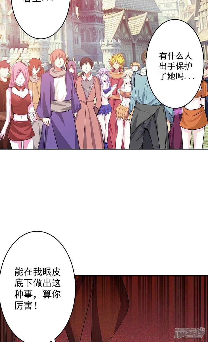 第38话 我来了17