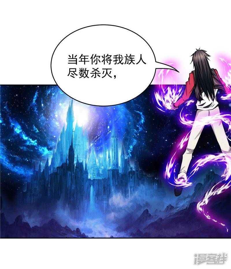第17话 蝼蚁该有的死法10