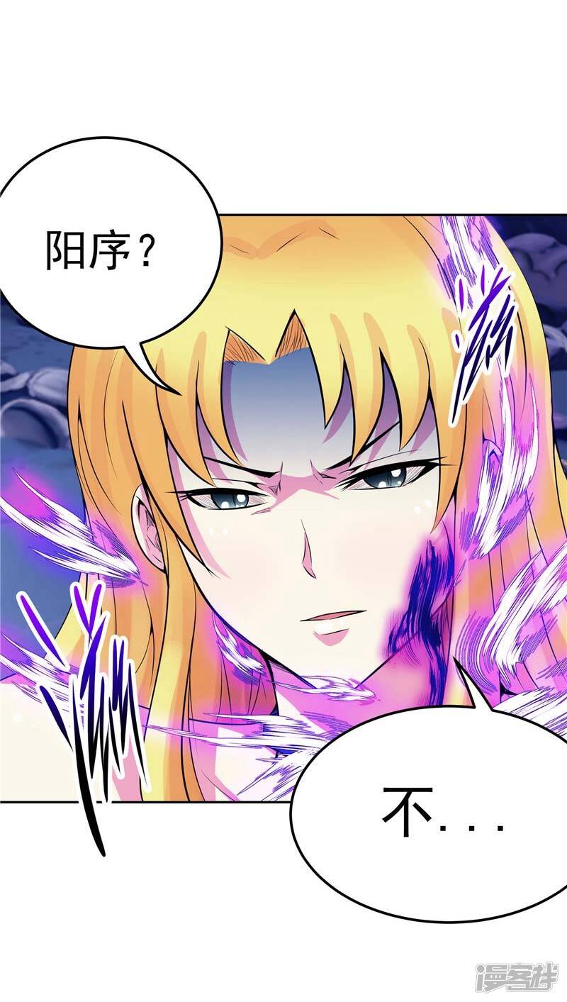 第25话 你到底是谁？12