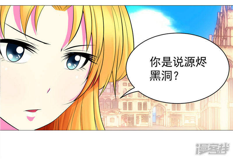 第2话 这根本不是梦21