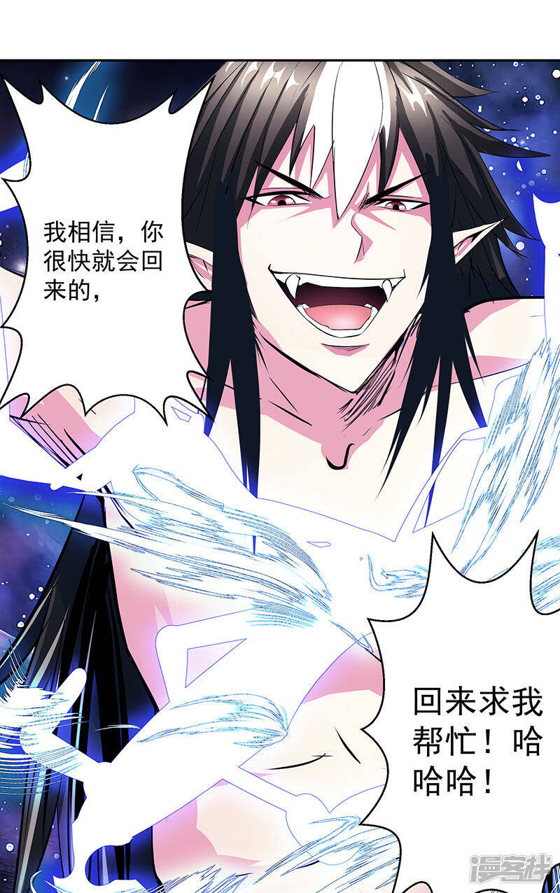 第41话 放他出来吗17