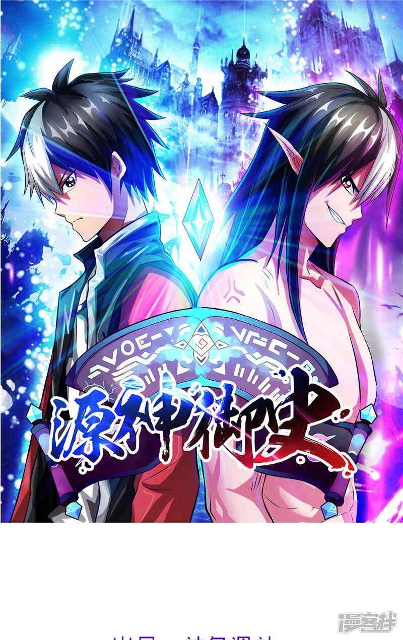第42话 快逃0