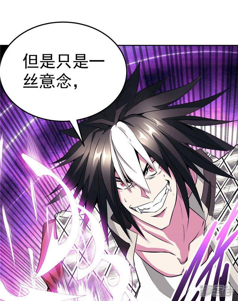 第21话 希尔维萨7