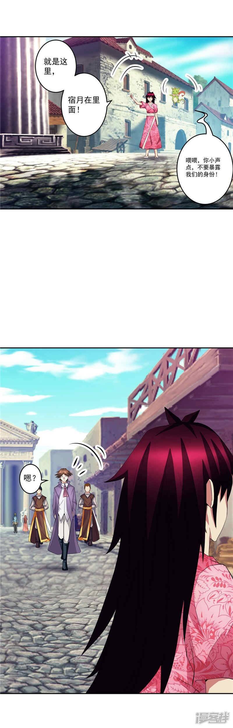 第30话 乔装12
