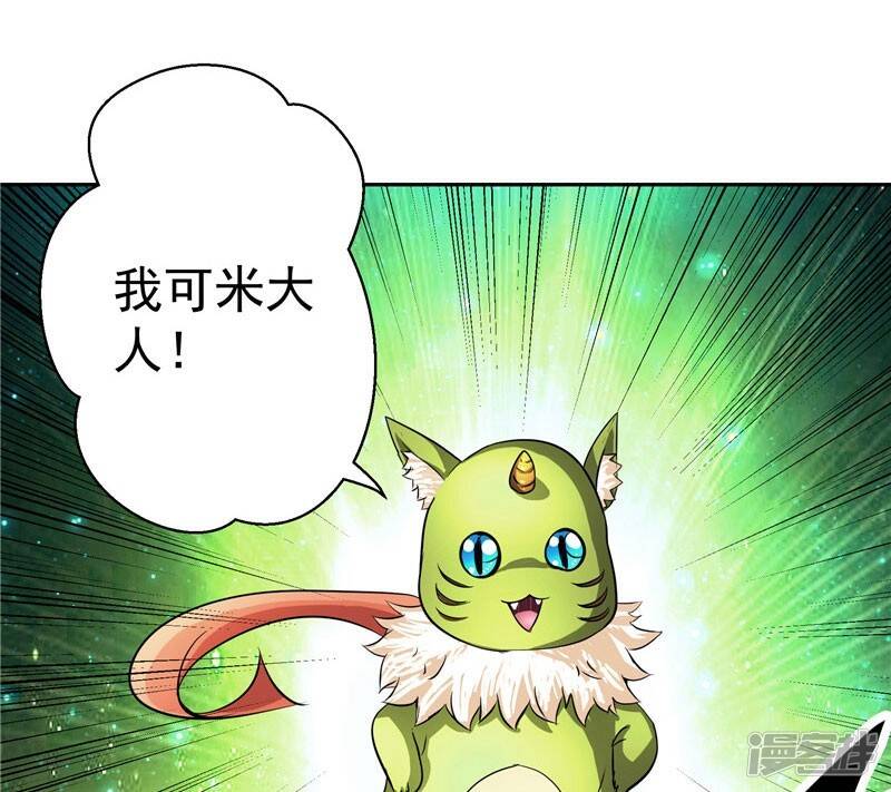 第28话 这个人我带走3