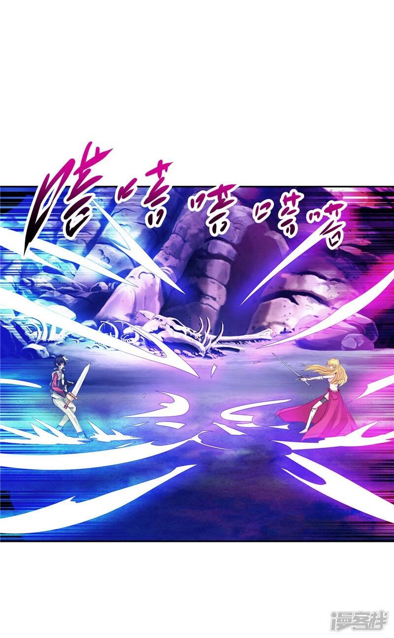 第25话 你到底是谁？25