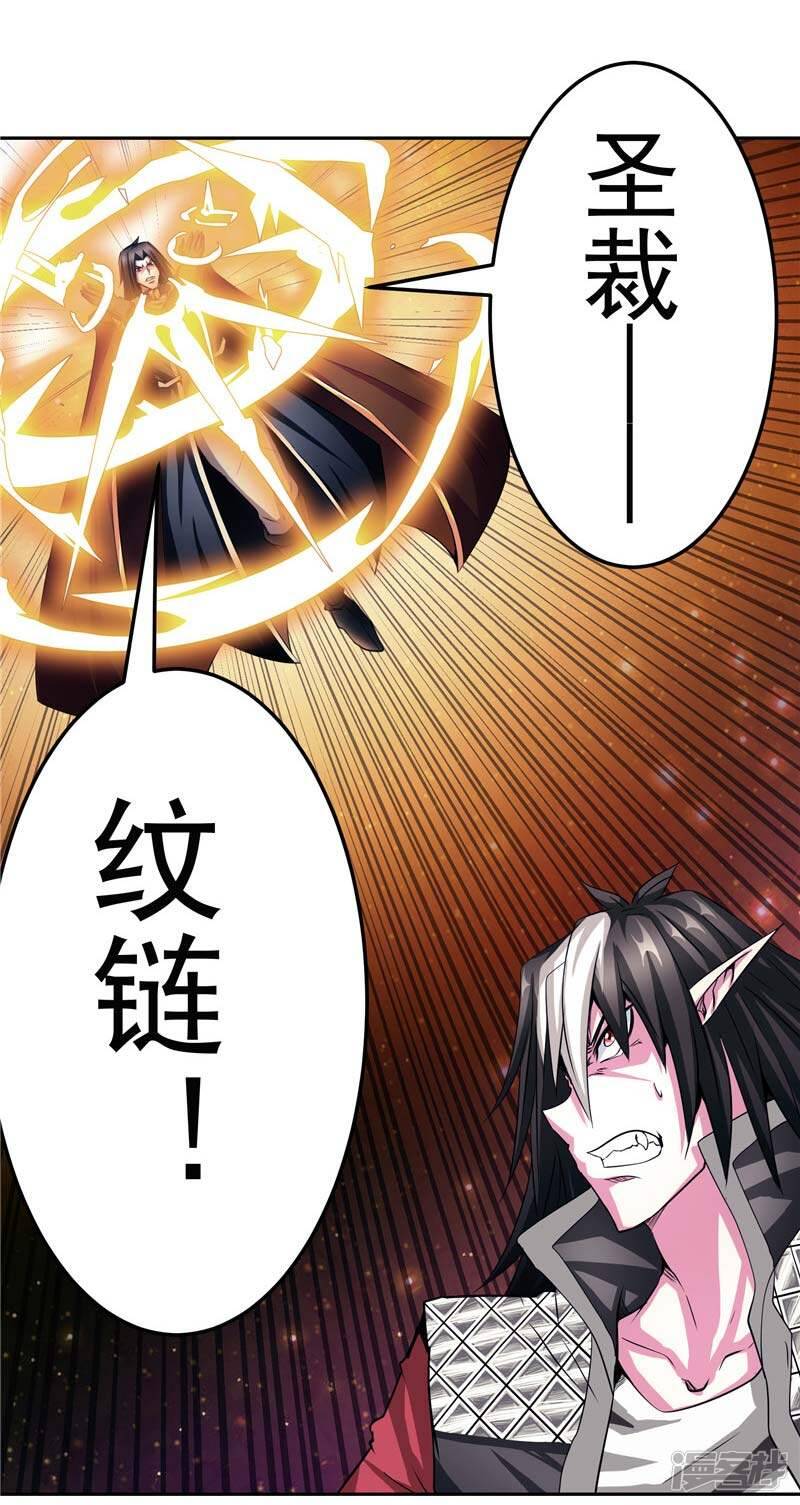 第21话 希尔维萨27