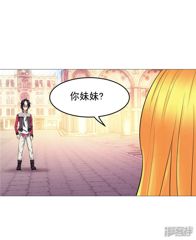 第3话 御神殿无所不能15