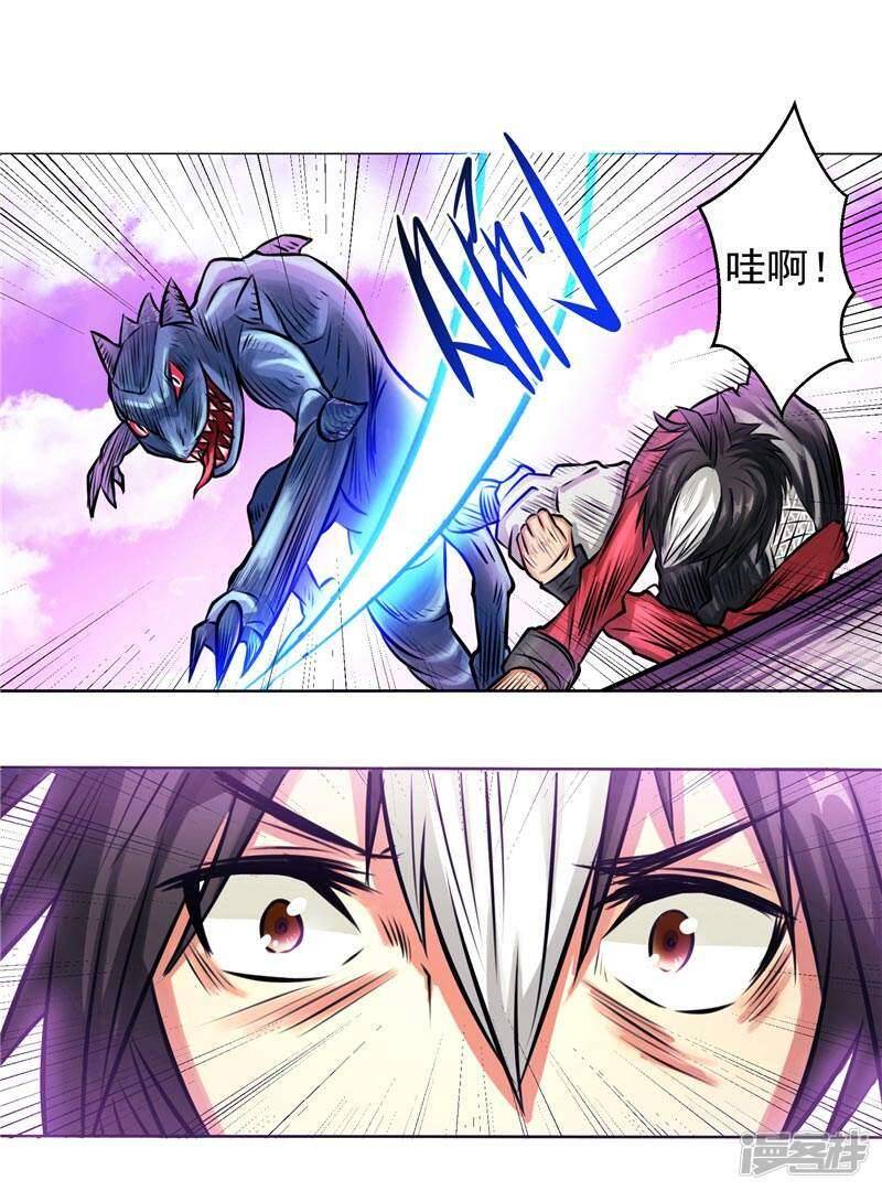 第5话 心中的信念5