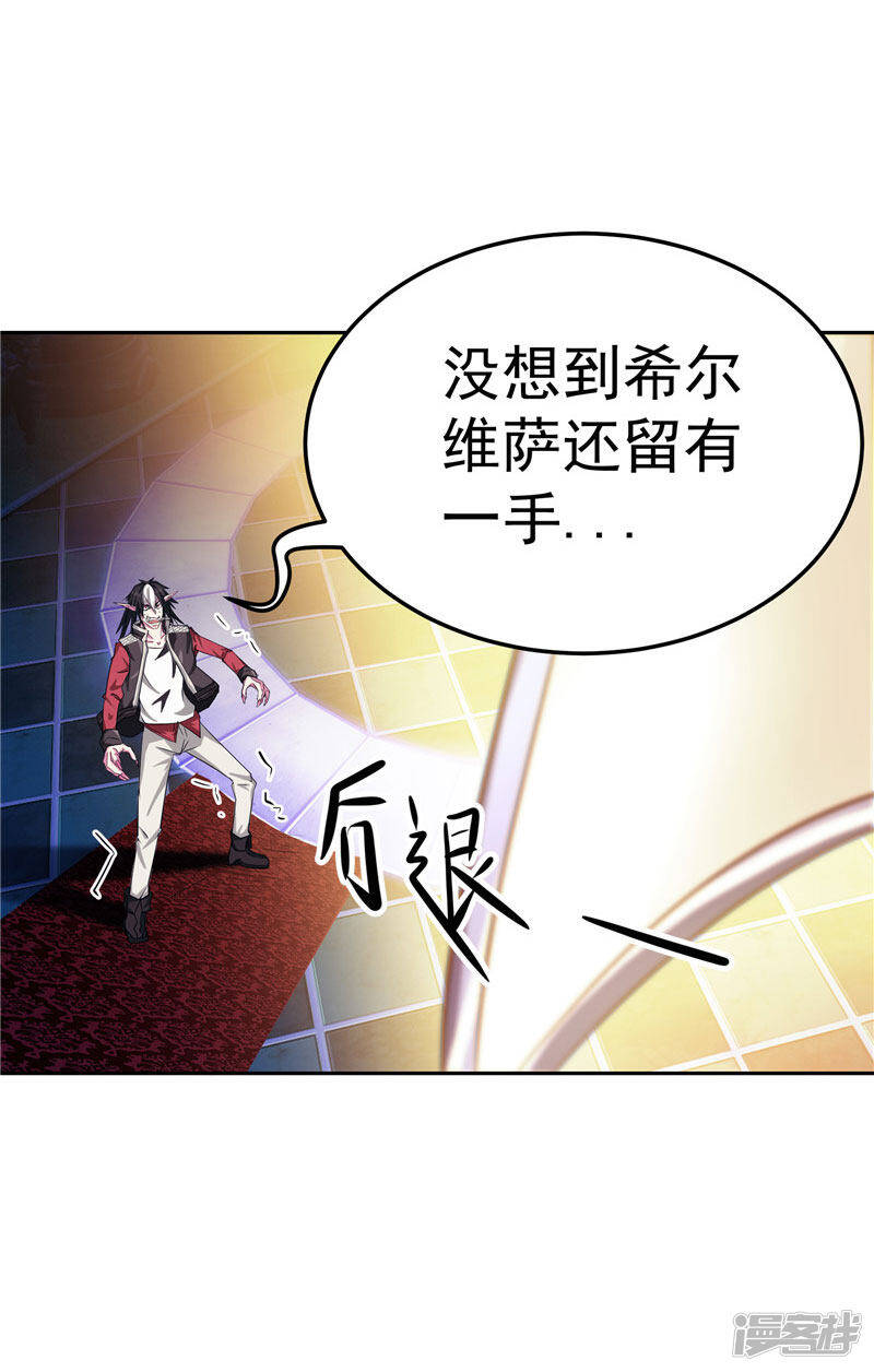 第21话 希尔维萨6