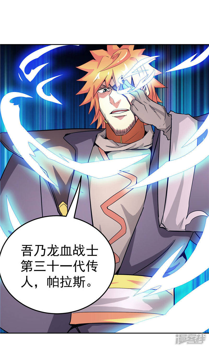 第21话 希尔维萨36