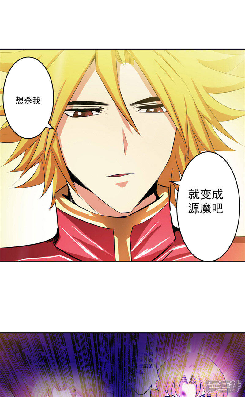 第48话 我的妹妹21