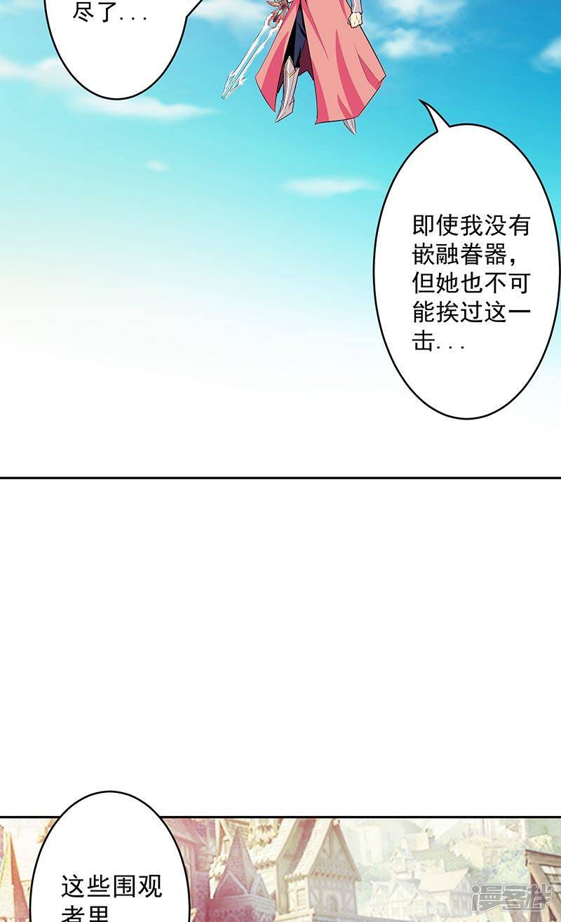 第38话 我来了16
