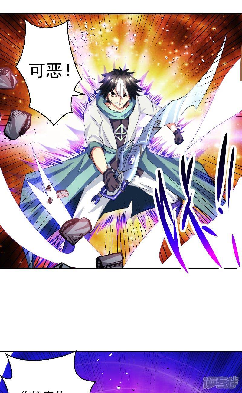 第47话 杀了她怎样？7