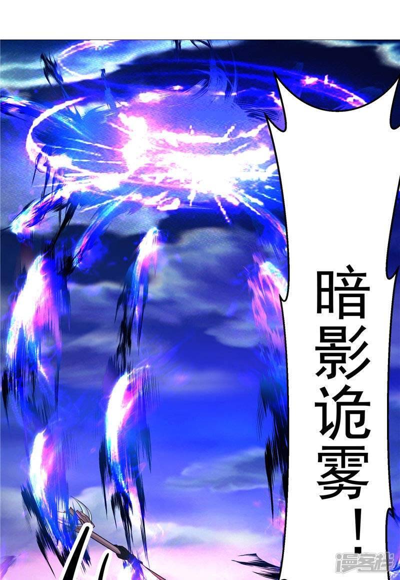 第14话 这家伙可真大41