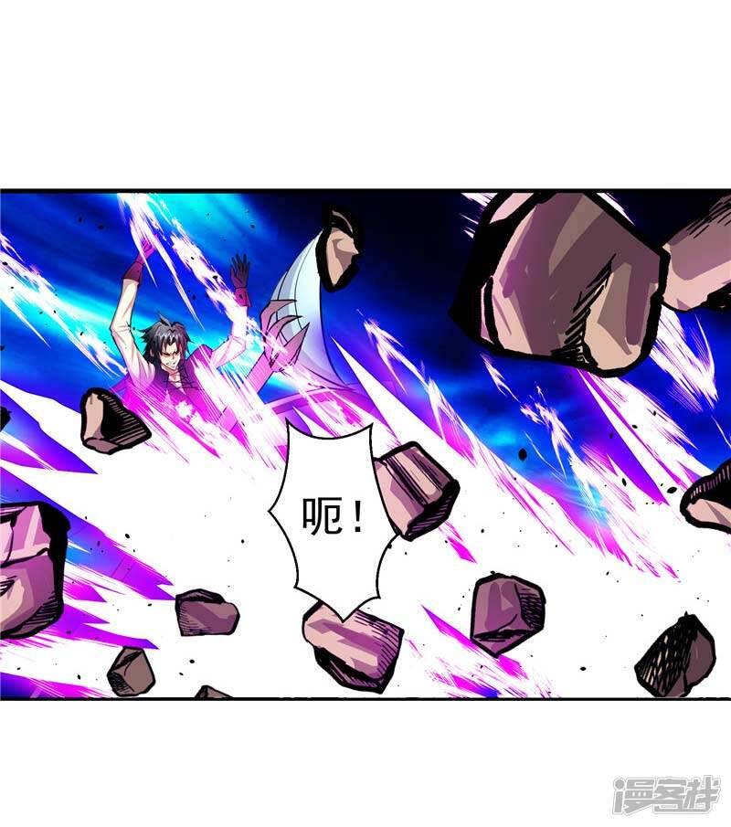 第16话 你到底是谁30