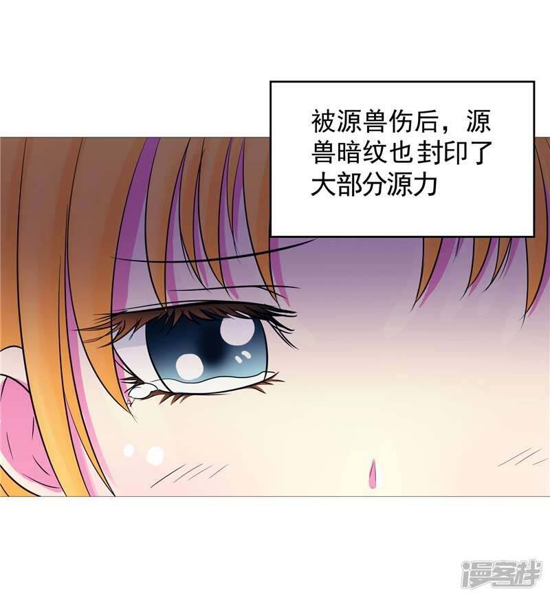 第10话 不堪回首的往事27