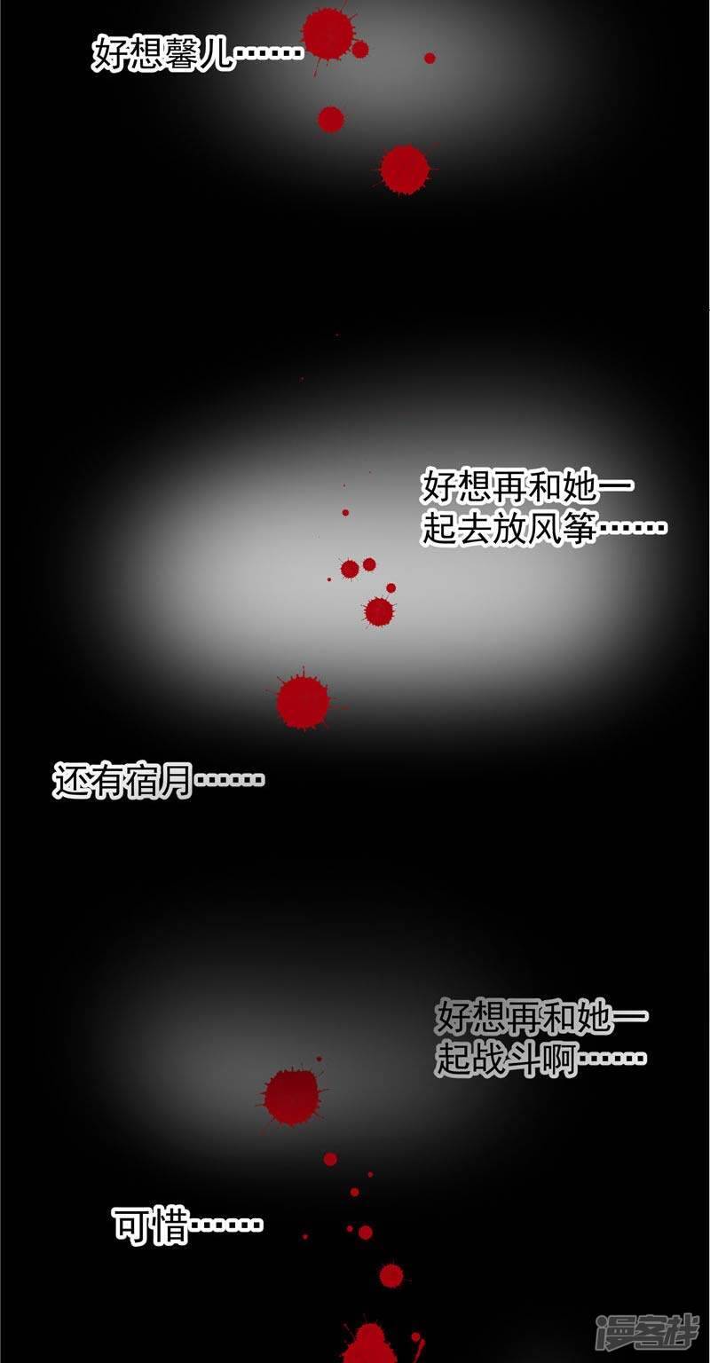 第14话 这家伙可真大36