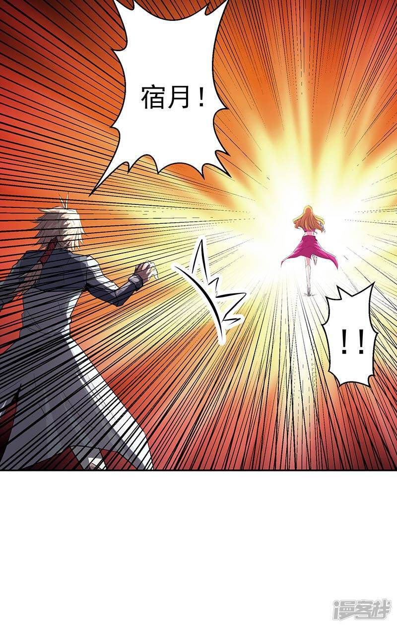 第43话 魔源出现12