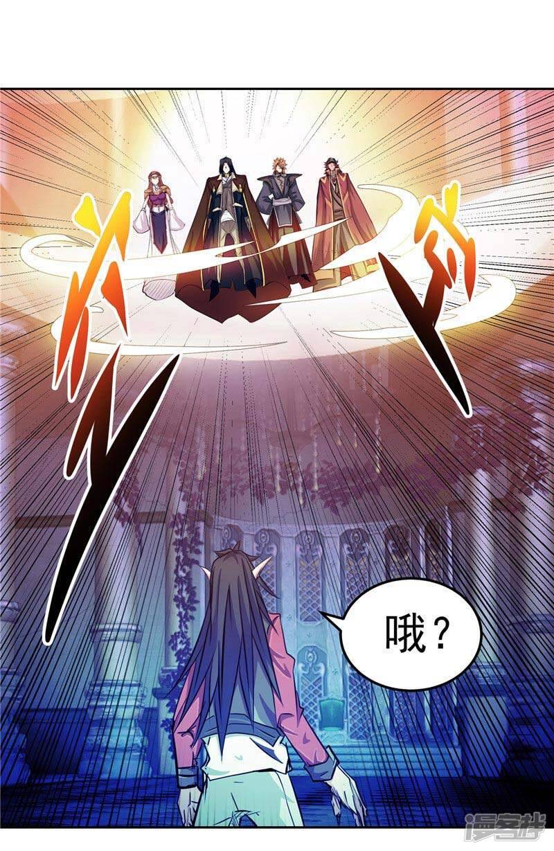 第20话 大陆的劫难要降临了12