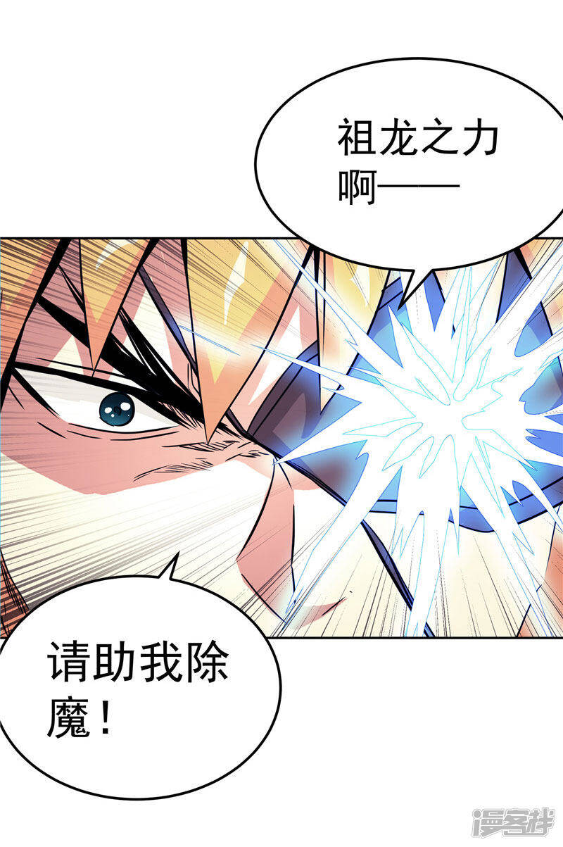 第21话 希尔维萨37