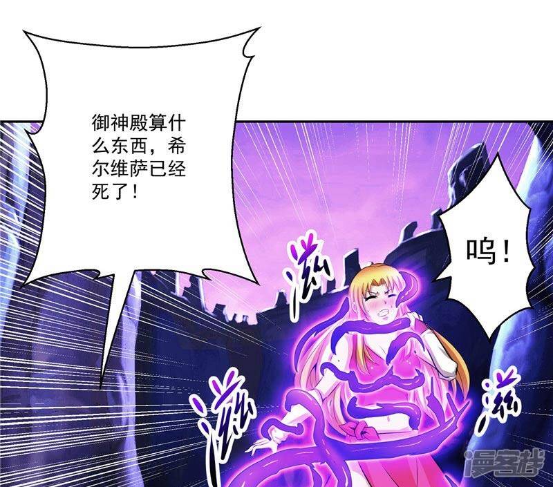 第24话 身体坚持不住了3