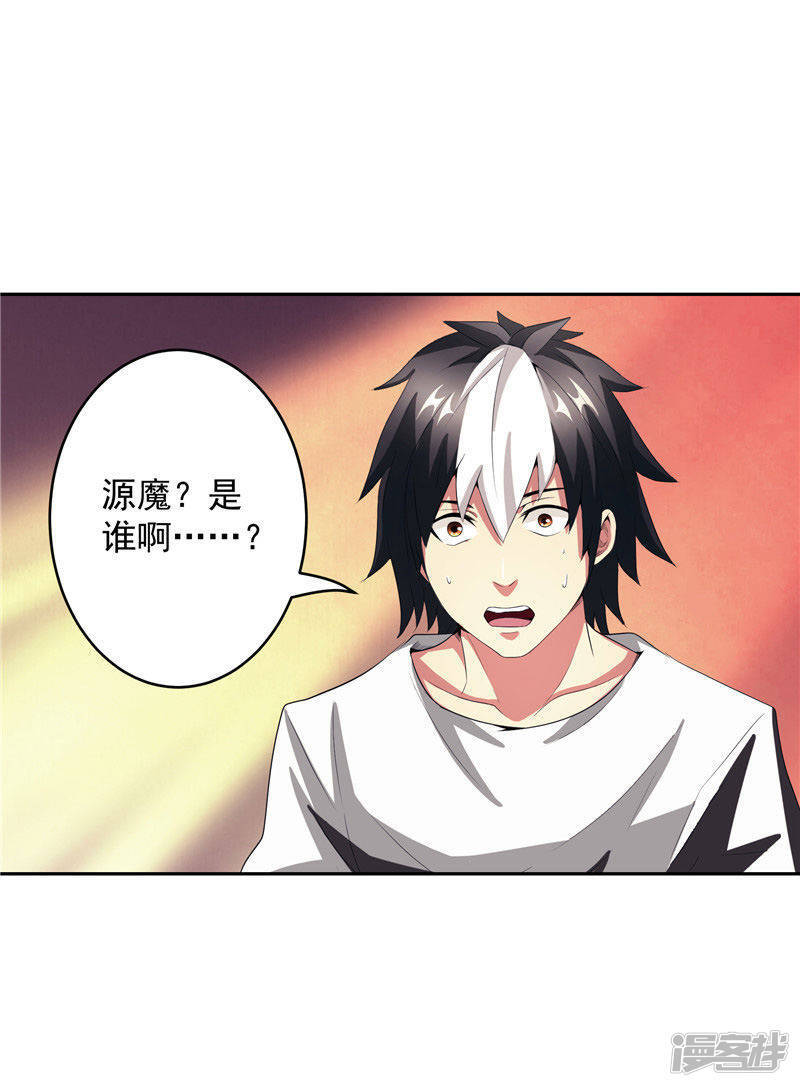 第29话 交易21
