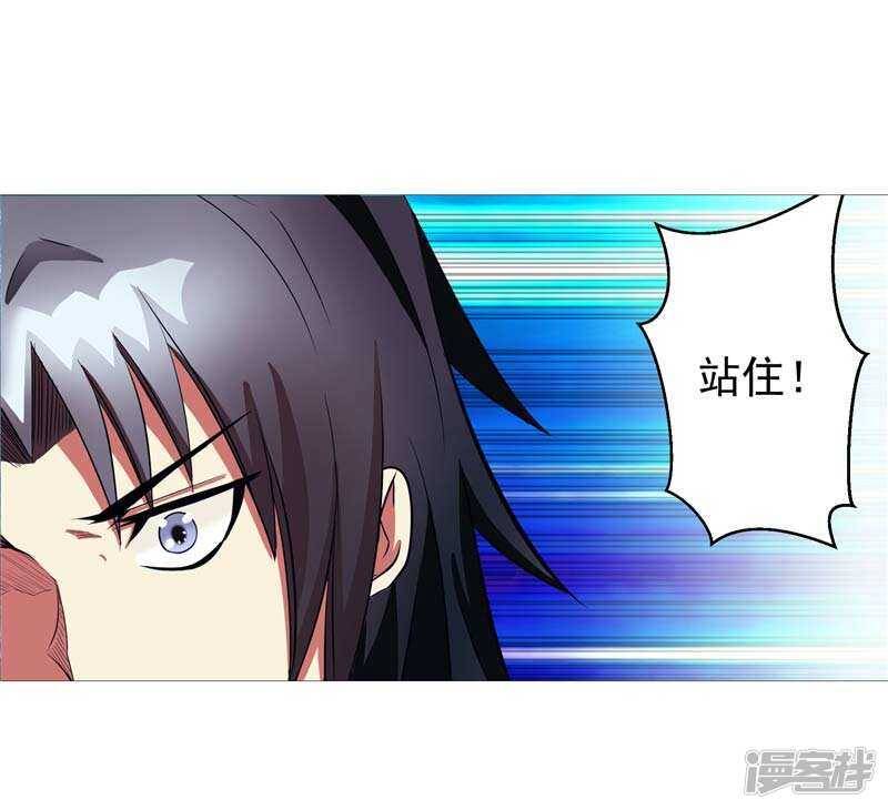 第9话 天生的冤家25