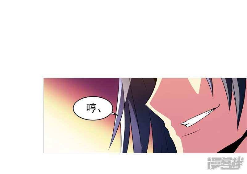 第8话 废物中的极品20
